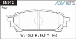 �������� ��������� ������� Advics ������ Advics SN912 SN912 ����