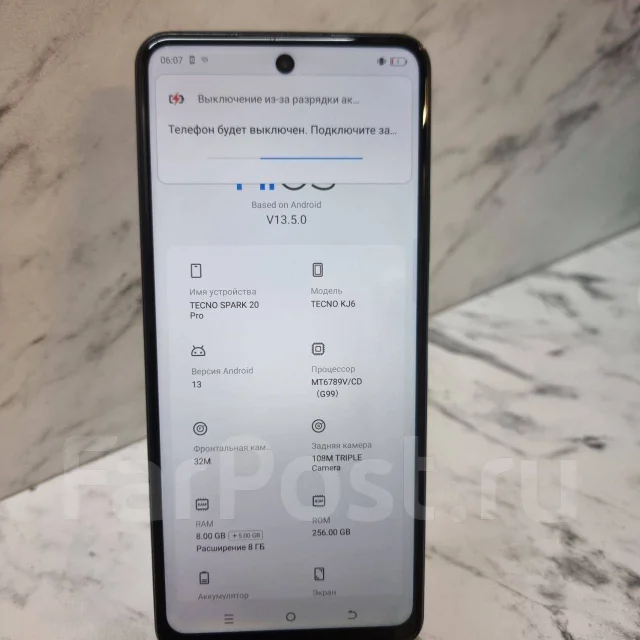Tecno Spark 20 Pro Plus. �/�, 256 �� ����