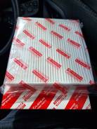   Toyota 87139-07029 MADE IN Japan  87139-07020 