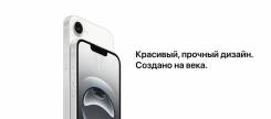 Apple iPhone 16e. �����, 512 ��, �����, �������, �������, �������, �����, ������, 5G, NFC. ��� ����� �� ������������ ����