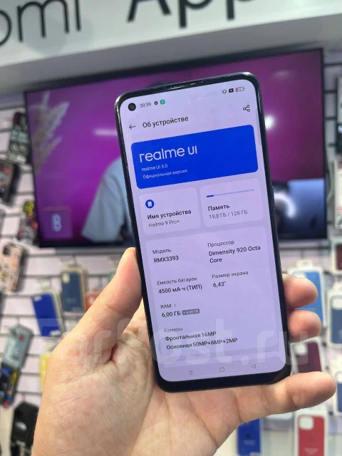 Realme 9 Pro+ 6/128 Гарантия Trade-in, 6.40