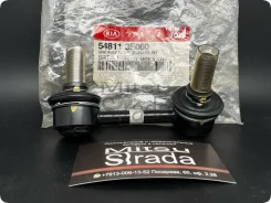 ������ ����. �������������, ����. Sorento BL, �� (! ), �������� 548113E060 ����