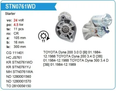 ������� Toyota 14,15B 24V Dyna 200 3.0 D [B] Motorherz STN0761WD ����