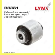 ����������� �������� ��� ������� Lynxauto B8361 B8361 ����
