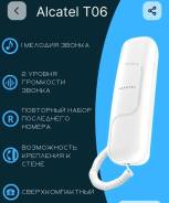 Alcatel OneTouch 106. , ,  