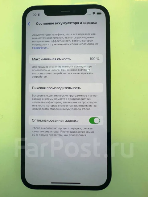 Apple iPhone 12. �/�, 128 ��, �������, ������, 3G, 4G LTE, 5G, Dual-SIM, ����������, NFC ����