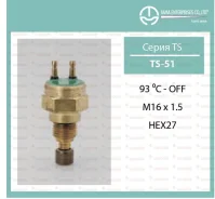 ������ ����������� TAMA TS-51 (������) TS-51 ����