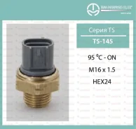 ������ ����������� TAMA TS-145 (������) TS-145 ����