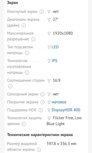 DEXP. 27", ���������� �� (LCD, LED, QLED) ����