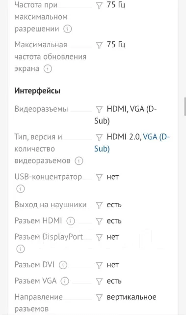 DEXP. 27", ���������� �� (LCD, LED, QLED) ����
