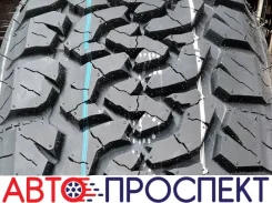 Sumaxx All Terrain A/T. �����������, 2026 ���, ����� ����