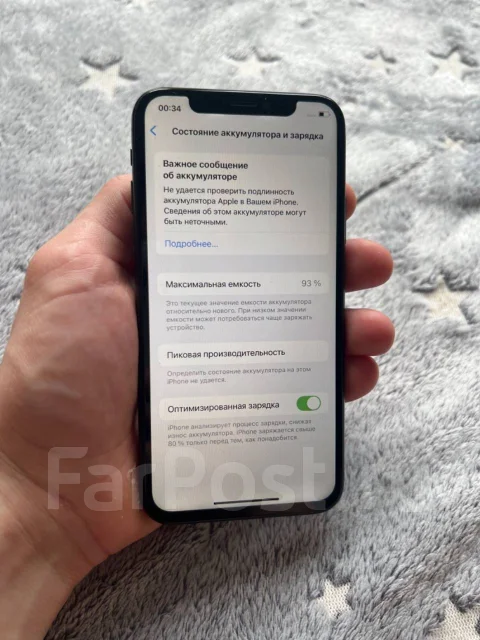Apple iPhone Xs. �/�, 256 ��, ������ ����
