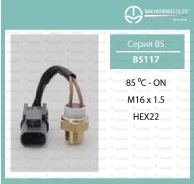 ������ ����������� TAMA BS-117 (������) BS-117 ����