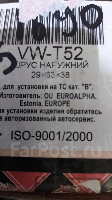���� ������� �������� ASVA VW-T52 ����