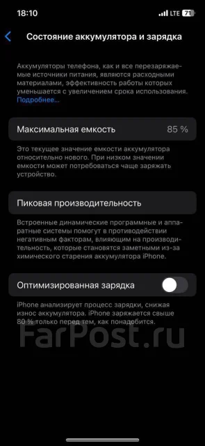 Apple iPhone 12. �/�, 128 ��, ������ ����