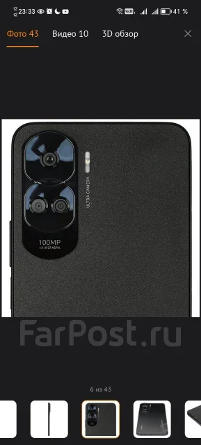 Honor 90 lite. �/�, 256 ��, ������, 3G, 4G LTE, 5G, Dual-SIM, NFC ����