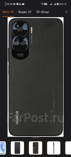 Honor 90 lite. �/�, 256 ��, ������, 3G, 4G LTE, 5G, Dual-SIM, NFC ����