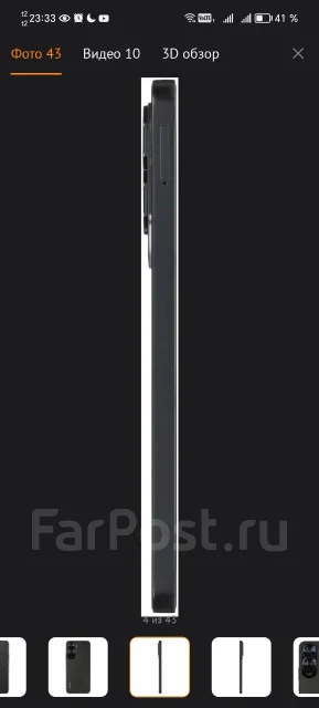 Honor 90 lite. �/�, 256 ��, ������, 3G, 4G LTE, 5G, Dual-SIM, NFC ����