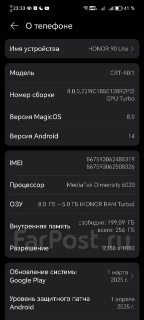 Honor 90 lite. �/�, 256 ��, ������, 3G, 4G LTE, 5G, Dual-SIM, NFC ����