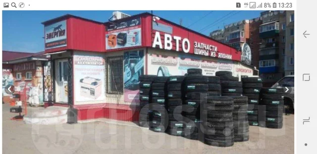Austone. ����� at, 2024 ���, ����� ����