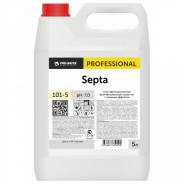    5 PRO-BRITE Septa,  