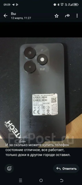 Tecno Spark 20C. �/�, 256 ��, 4G LTE, Dual-SIM, NFC ����