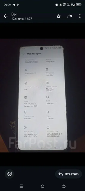 Tecno Spark 20C. �/�, 256 ��, 4G LTE, Dual-SIM, NFC ����