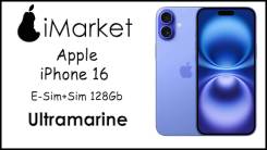 Apple iPhone 16. �����, 128 ��, �����, eSIM. ��� ����� �� ������� ����