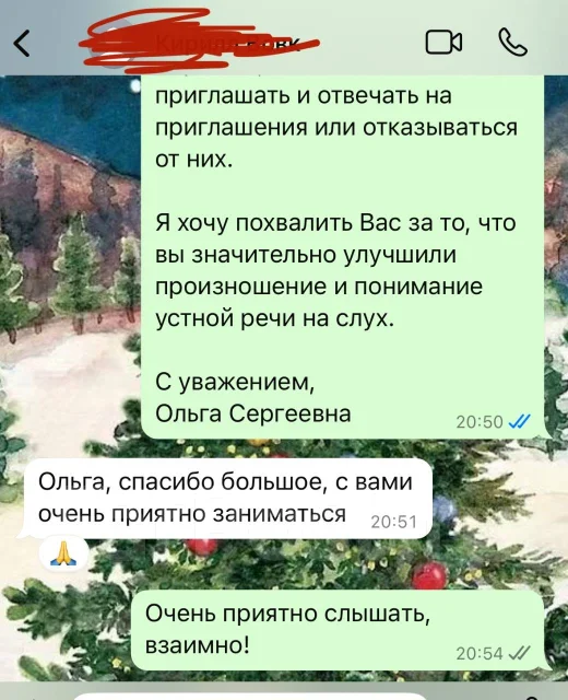 ��������� ����. ����