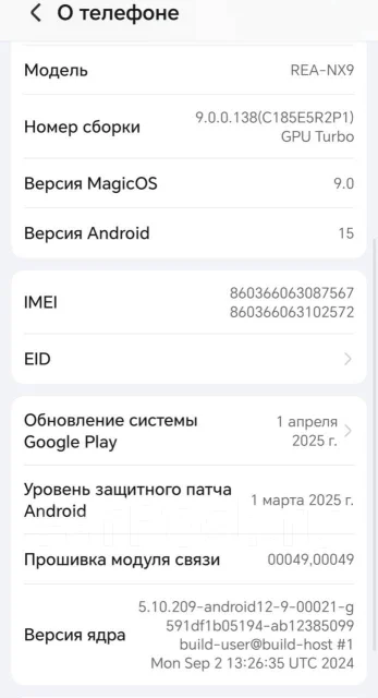 Honor 90. �/�, 512 ��, ������� ����