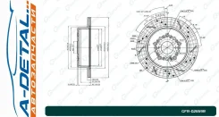 ���� ��������� ��������������� ������������� G-brake GFR-02659R ������ GFR02659R ����