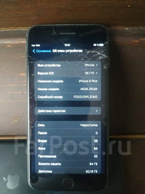 Apple iPhone 8 Plus. �/�, 64 ��, ������, 5G ����