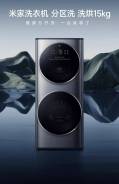 Xiaomi. �������� 15���. ��� ����� �� ������������ ����