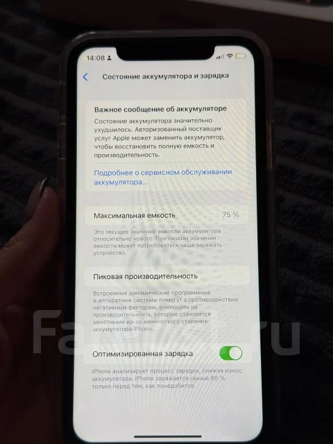 Apple iPhone 11. �/�, 64 ��, ����������, 3G, 4G LTE, 5G ����
