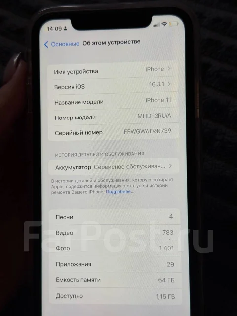 Apple iPhone 11. �/�, 64 ��, ����������, 3G, 4G LTE, 5G ����