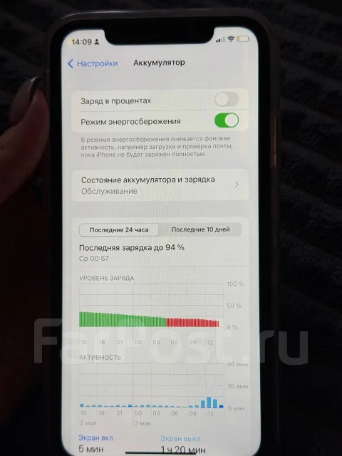 Apple iPhone 11. �/�, 64 ��, ����������, 3G, 4G LTE, 5G ����