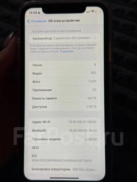 Apple iPhone 11. �/�, 64 ��, ����������, 3G, 4G LTE, 5G ����