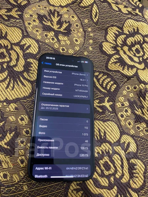 Apple iPhone 15 Pro. �/�, 128 ��, �����, 4G LTE, 5G ����