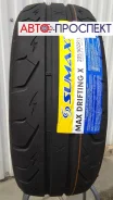 Sumaxx Max Drifting X. ������, 2025 ���, �����. ���������� (������) ����