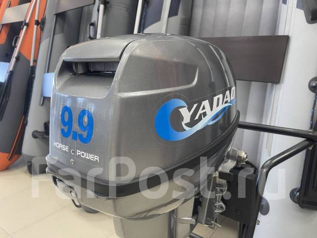 Yadao. 9,9��.�., 2-�������, ����������, ���� S (381 ��), 2026 ��� ����