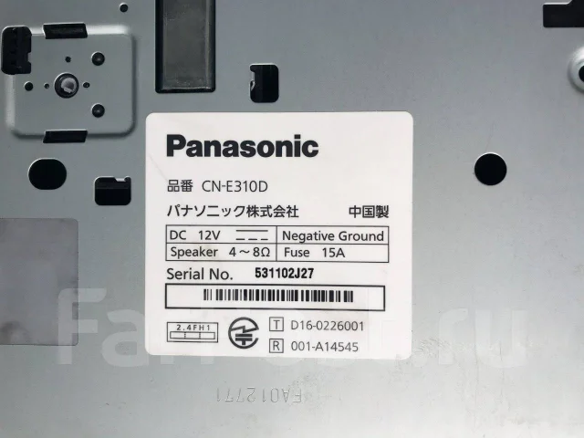 Panasonic CN-E310D ����