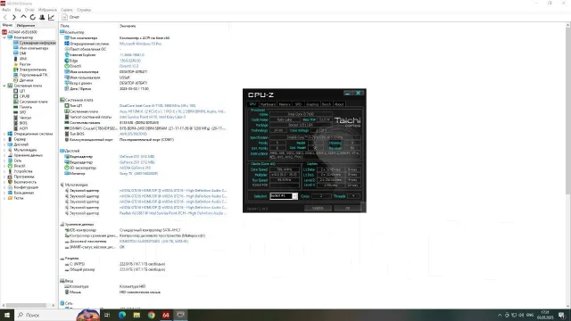 Intel Core i3-7100 ����