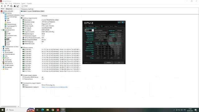 Intel Core i3-7100 ����