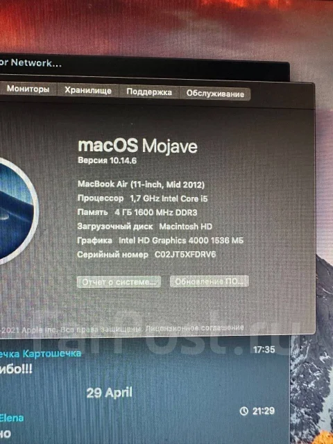 Apple MacBook Air 11 2012 Mid. 11", ��� 4 ��, ���� 4���, WiFi: 1, Bluetooth: 1, ����������� �� 5��. ����