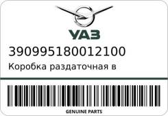     UAZ 390995180012100 390995180012100 