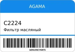 ������ �������� Agama C2224 C2224 ����