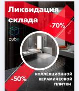   !   -70%.    15  