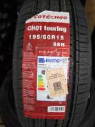 Cotechoo CH01 Touring. , 2025 ,  