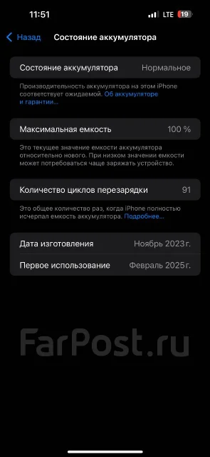 Apple iPhone 15 Pro Max. �/�, 512 ��, �����, 3G, 4G LTE, 5G, NFC ����