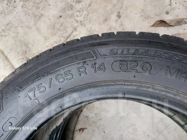 Michelin Maxi Ice. ������, ��� �����, �/�, ����� 20 % ����
